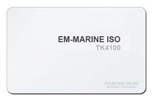 4100710367304 Карта Em-marine ISO Card, белая под печать без номера ПРЕМИУМ